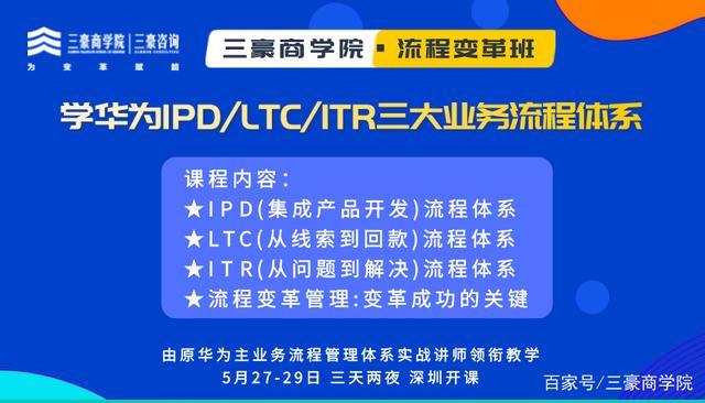 大部分企業(yè)都可以參照梳理成這三大業(yè)務(wù)流.