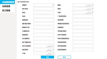 家具定制跟蹤管理系統(tǒng),活字格助企業(yè)一步跨入移動互聯(lián)時代